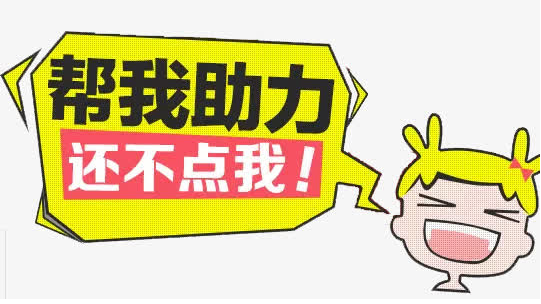 拼多多互助平台与拼多多砍价助力网站数字时代的互助奇迹与砍价狂潮（拼多多互助官网）