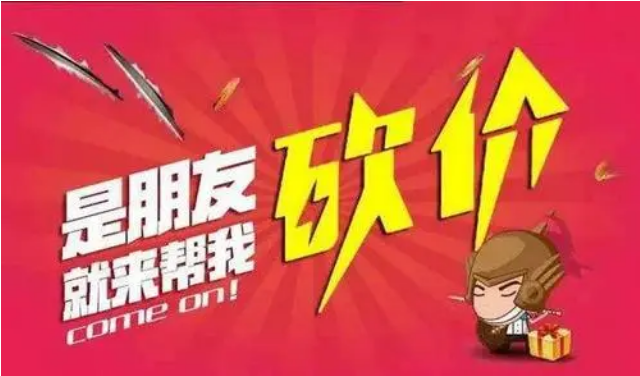 拼多多领现金助力神器是真的吗？其背后的真相与风险！（拼多多天天领现金助力神器）