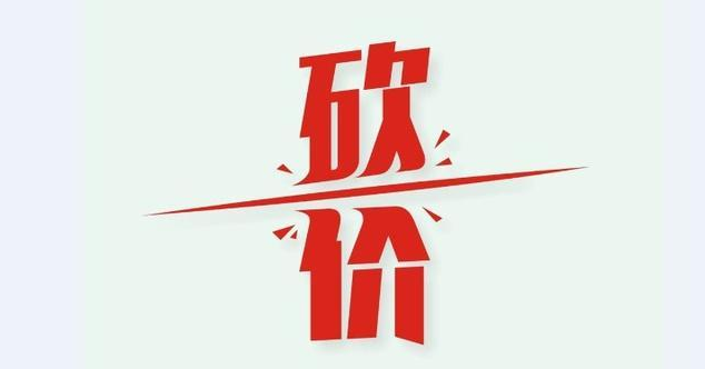 拼多多助力—般多少刀砍成？深度砍价成功率的秘密！（拼多多大概要多少人助力才能砍价成功）